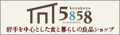 5858 -koyakoya- by MAGARIYA | 濴Ȥ餷ʥå