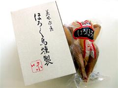 有限会社石黒農場